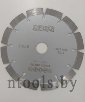 Диск алмазный лазерный сегментированный для сухой резки 150D-2.4T-12W-12S-22.2 FB/M Messer  