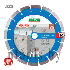 Алмазный диск по бетону Distar CLASSIK H12 230 1A1RSS/C3-W 5D