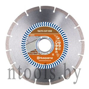 Алмазный диск Husqvarna TACTI-CUT S50 125мм 22.2  