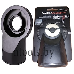 Коллектор для сбора пыли Mechanic SocketDUSTER 68-82